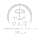 法无界OIOLaw